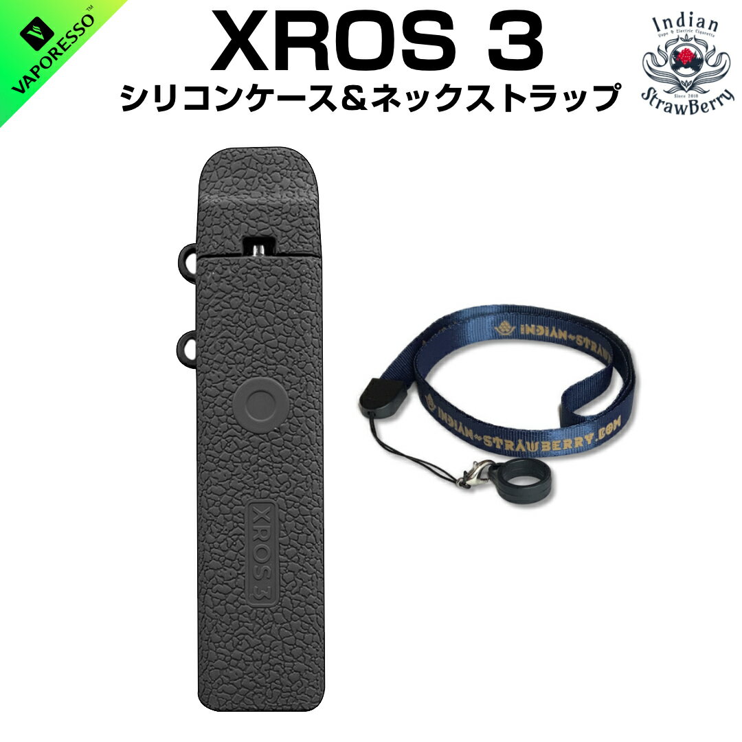 Vaporesso XROS3 POD 対応シリコンケース＆ネックストラップ