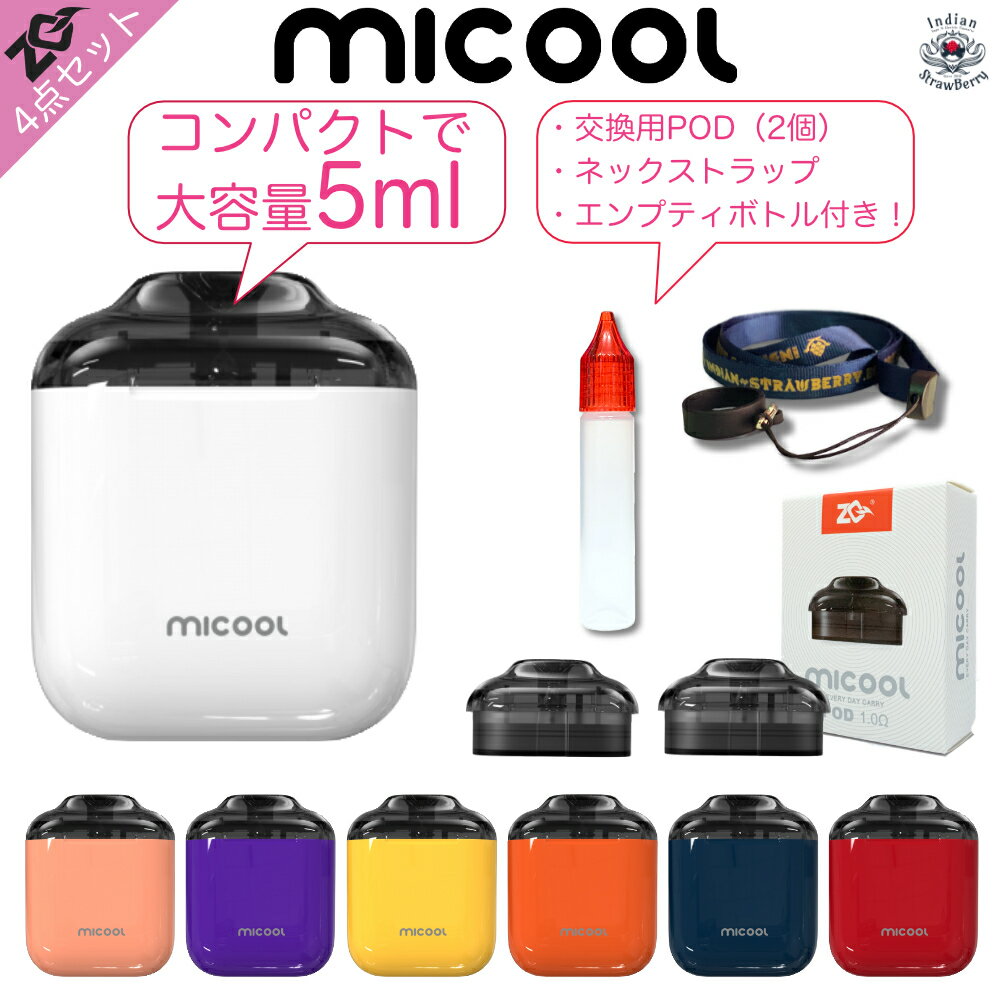 ZQ MICOOL POD KIT+pJ[gbW1+lbNXgbv+{gZbg