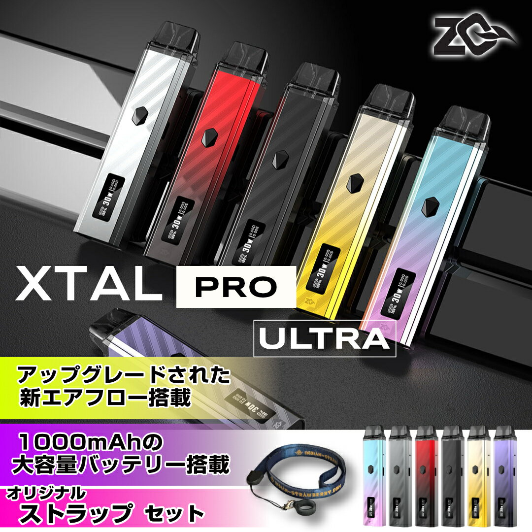 ZQ Xtal Pro Ultra Pod KIt エクスタル プロ ウルトラ Indian Strawberry オリジナルネックストラップ付き