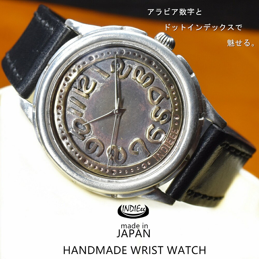 【魅せる時計】日本製 アンティーク 腕時計 シルバー S925 ハンドメイド 手作り セイコー SEIKO メンズ 本革 アラビア数字 レザー 牛革 個性的 フォーマル プレゼント 魅せる腕時計 インディ I…