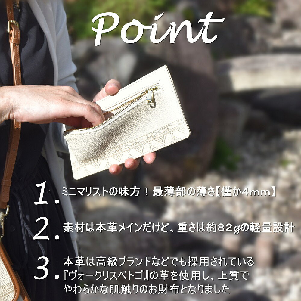 【便利グッズ】薄型 長財布 レディース スリム 薄い 軽い 薄い財布 本革 極薄 革 スリムウォレット お札入れ コンパクト 旅行用 薄型財布 おしゃれ プレゼント 本革 レザー 財布 ミニマリスト 軽量 インディ INDIEee indieee-10000138 INDIEee サンプル画像2