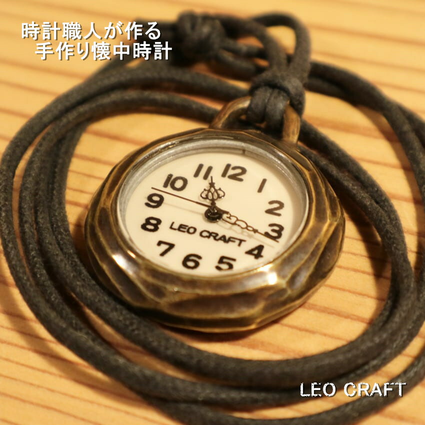 SPEC 【PT-DK173】　- LEO CRAFT - Hand Made Watch - - - - - - - - - - - - - - - - - - - - - - - - - - - - - - - - - - - “学校の...