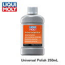 LIQUI MOLY L Universal Polish 250ml 1679