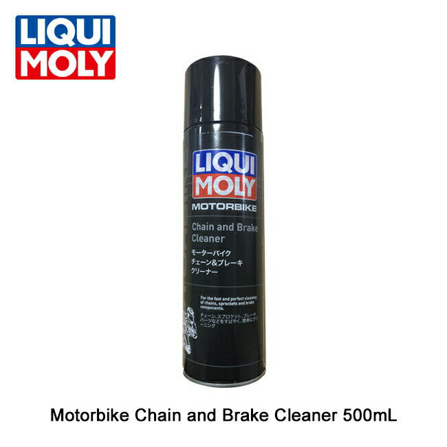 LIQUI MOLY L Motorbike Chain and Brake Cleaner 500ml 20938