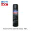 LIQUI MOLY リキモリ Motorbike Chain and Brake Cleaner 500ml 20938