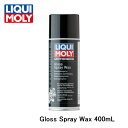 LIQUI MOLY L Motorbike Gloss Spray Wax 400ml 3039