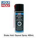 LIQUI MOLY L Brake Anti-Squeal Spray 400ml 3079