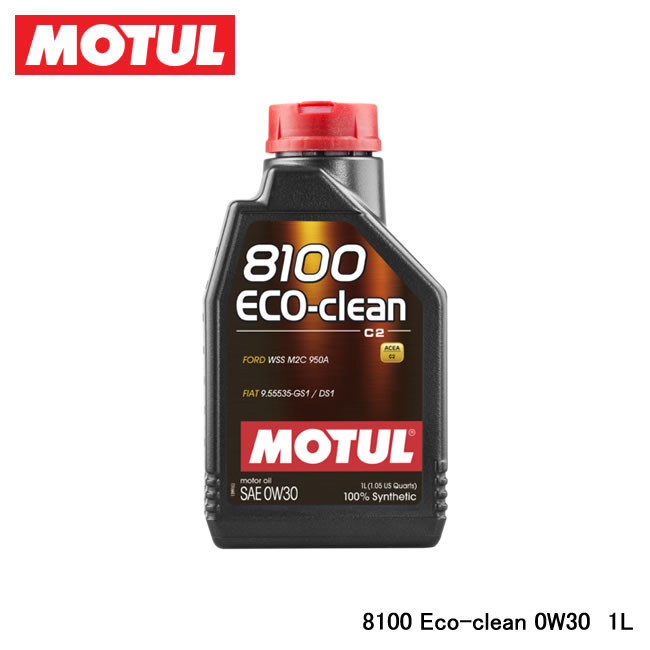 MOTUL モチュール 8100 Eco-clean (8100 エコクリーン) 0W-30 1L 110571