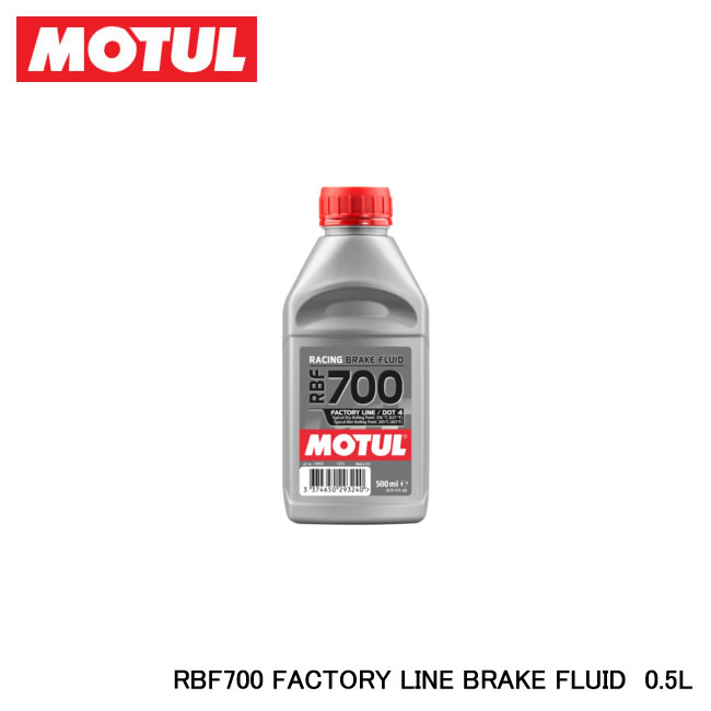 yN[|QbgCxgJÁI6/4 20:00`zMOTUL `[ RBF700 FACTORY LINE BRAKE FLUID (RBF700 t@Ng[C u[Lt[h) 0.5L 109452