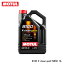 MOTUL 塼 8100 X-clean GEN2 (8100 ꡼ 2) 5W-40 5L 109897