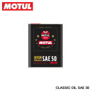 MOTUL `[ CLASSIC OIL (NbVbN IC) 50 2L 104510