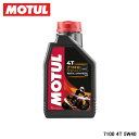 7100 4Tは、MOTULのモーターサイクル用エンジンオイルのフラッグシップ・モデルである MOTUL 300V FACTORY LINE の技術を継承する、エステル配合の100%化学合成オイルです。 せん断安定性に優れたエステル配合の100%化学合成オイルが、エンジン出力の向上とエンジンおよびギアボックスの保護の両面で高度な能力を発揮。 JASO MA2規格を取得し、湿式クラッチにとっての理想的なパフォーマンスとスムースなシフトチェンジを実現します。 7100 4T 5W40は、高機能バイク、スポーツバイク及びストリート＆ダート・トライアルバイク等様々な分野で幅広く使用可能なほか、BMW Motorrad／aprilia／MOTO GUZZI等のSAE粘度=5W40を要求するエンジンにも最適です。 [商品名] 7100 4T 5W40 [特長] 100%化学合成 エステル配合 4ストロークエンジンオイル 一般走行用 [SAE粘度] 5W40 [適合規格] API SN JASO MA2 [適合] 高機能バイク、スポーツバイク及びストリート＆ダート・トライアルバイク等様々な分野で幅広く使用可能。 BMW Motorrad／aprilia／MOTO GUZZI等のSAE粘度=5W40を要求するエンジンにも最適。