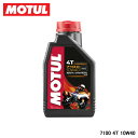 【MOTUL/モチュール】　7100 4T 10W40　1L