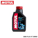 MOTUL `[ 3000 PLUS 4T 20W-50 1L 108145