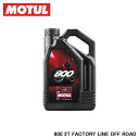 MOTUL `[ 800 2T FACTORY LINE OFF ROAD (800 2T t@Ng[CEIt[h) 1L 104038