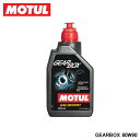 MOTUL モチュール GEARBOX (ギア・ボックス) 80W-90 1L 105787