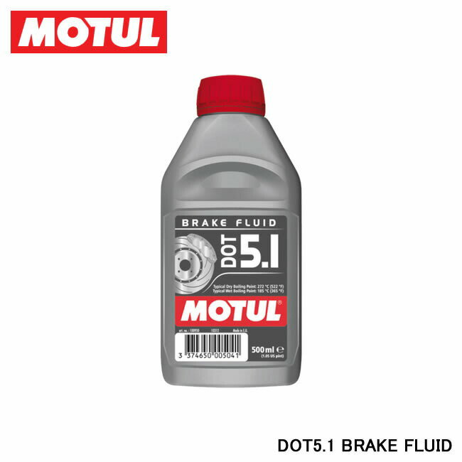 MOTUL モチュール DOT5.1 BRAKE FLUID (DOT5.1 ブレーキフルード) 0.5L 100950