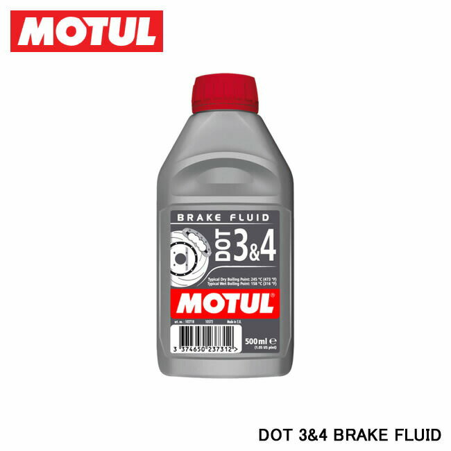 MOTUL モチュール DOT 3&4 BRAKE FLUID (DOT 3&4 ブレーキフルード) 0.5L 102718