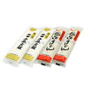 阿波半田手のべ 本格 半田そうめん&極細うどんささめ あいもり 800g (100g×2束×各2袋) 徳島県産 太麺仕上げ 強いコシとなめらかな喉越し