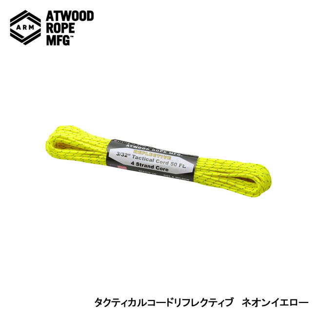 Atwood Rope アットウッドロープ タクティカルコード リフレクティブイエロー 44017