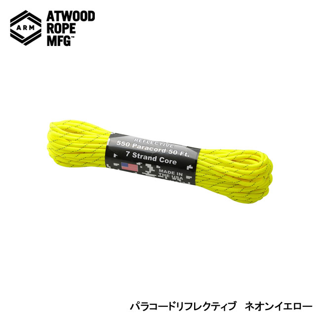 Atwood Rope アットウッドロープ パラコード リフレクティブイエロー 44026