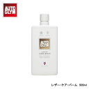 AUTOGLYM オートグリム レザー・ケア・バーム 500