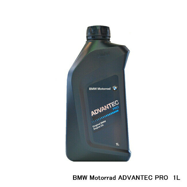 BMW Motorrad 純正プレミアムエンジンオイル ADVANTEC Pro 1L 15W-50 部分合成油 SM MA2