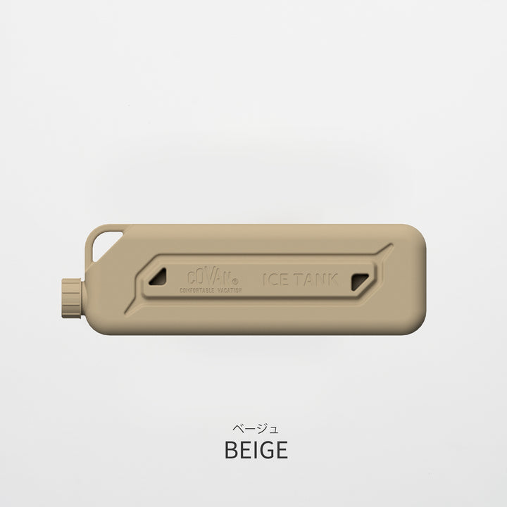 COVAN コバーン ICE TANK アイスタンクS BEIGE DWACC-001-BE