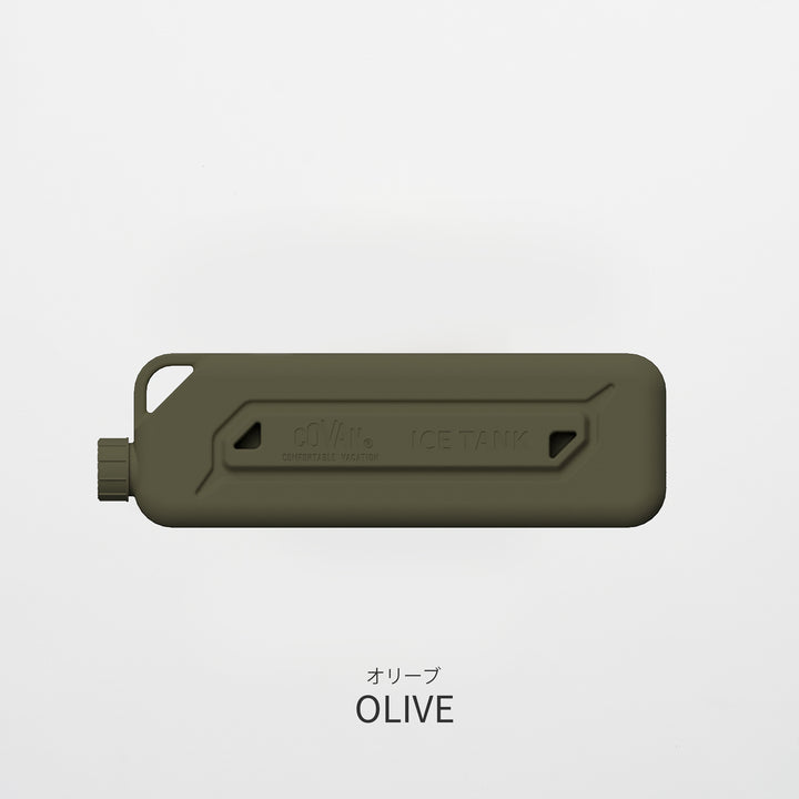 COVAN コバーン ICE TANK アイスタンクS OLIVE DWACC-001-OLV