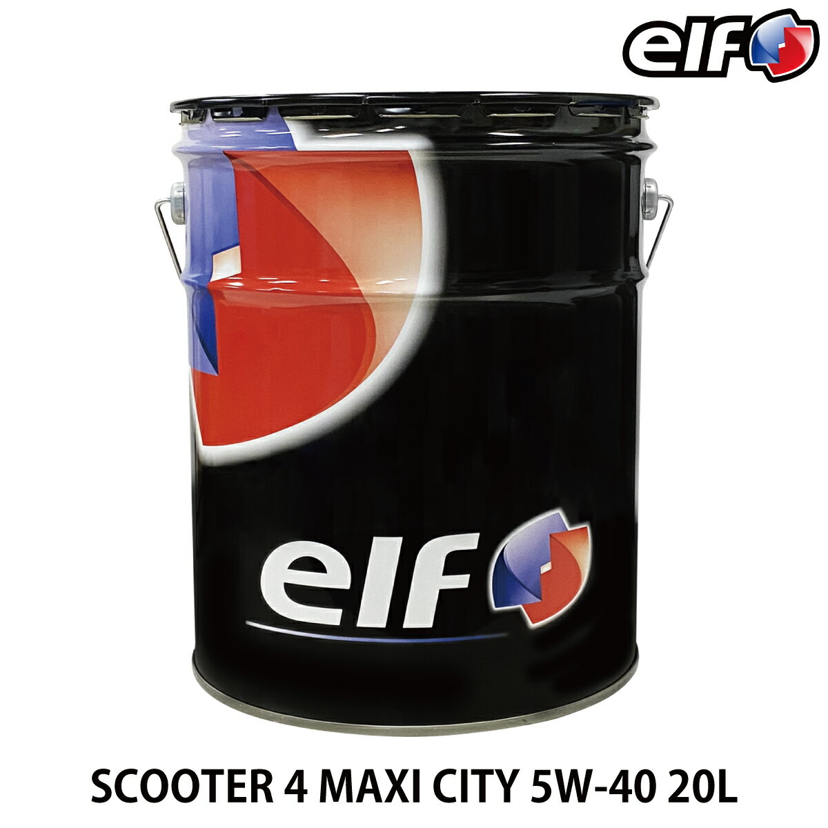 elf エルフ SCOOTER 4 MAXI CITY 5W40 20L 187945
