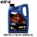 elf エルフ MOTO 4 TECH 10W50 4L 213950