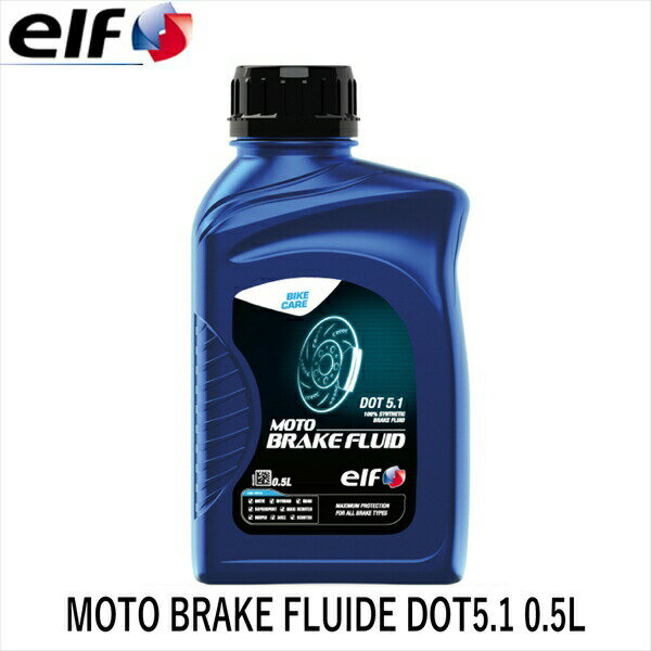 yv8LTVcv[gI6/4 20:00`zelf Gt MOTO BRAKE FLUID DOT5.1 0.5L 213969