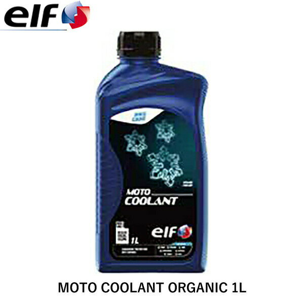 elf エルフ MOTO COOLANT ORGANIC 1L 213973