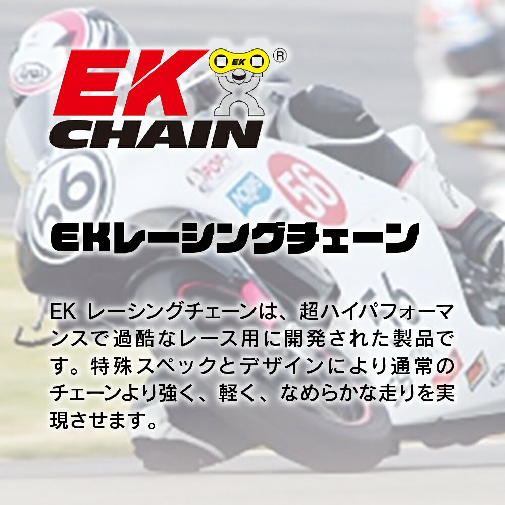 EK-CHAIN イーケーチェーン EK 415RRX (GP;GP) SKJ 106L