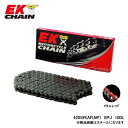 EK-CHAIN C[P[`F[ EK 420SR (AR;NP) SPJ 100L