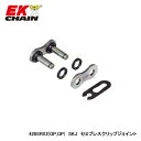 EK-CHAIN C[P[`F[ EK 428SR-X2 (GP) SKJ