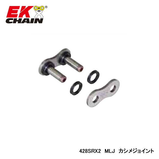 EK-CHAIN  EK 428SR-X2 MLJ