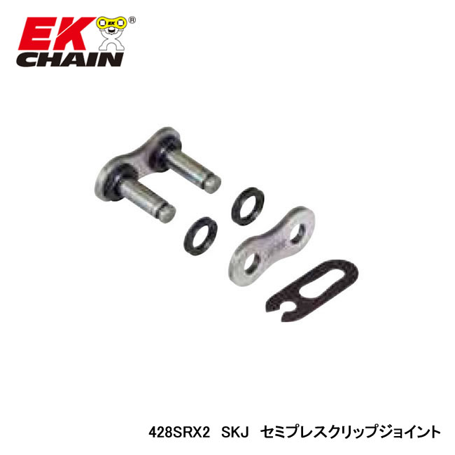 EK-CHAIN  EK 428SR-X2 SKJ