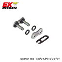 EK-CHAIN C[P[`F[ EK 428SR-X2 SKJ