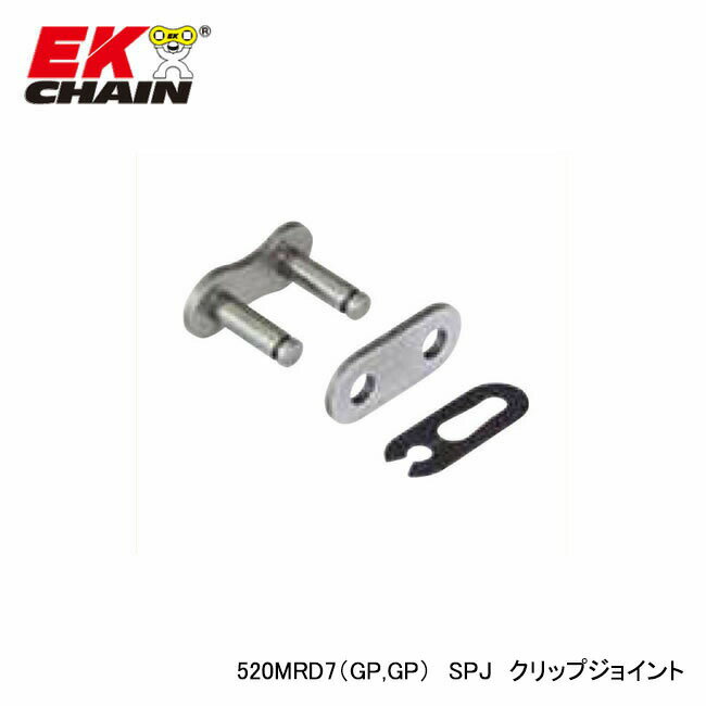 EK-CHAIN  EK 520MRD7 (GP) SPJ