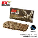 EK-CHAIN C[P[`F[ EK 520SR-X2 (AB;NP) MLJ 110L