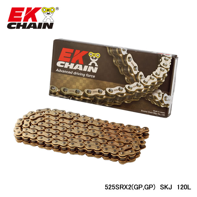 EK-CHAIN イーケーチェーン EK 525SR-X2 (GP;GP) SKJ 120L