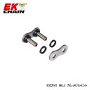 EK-CHAIN C[P[`F[ EK 532ZV-X MLJ