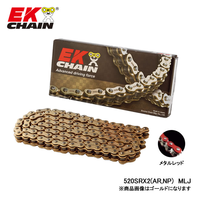 EK-CHAIN イーケーチェーン EK 520SR-X2 (AR;NP) MLJ 104L