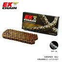 EK-CHAIN C[P[`F[ EK 530DRZ2 SKJ 146L