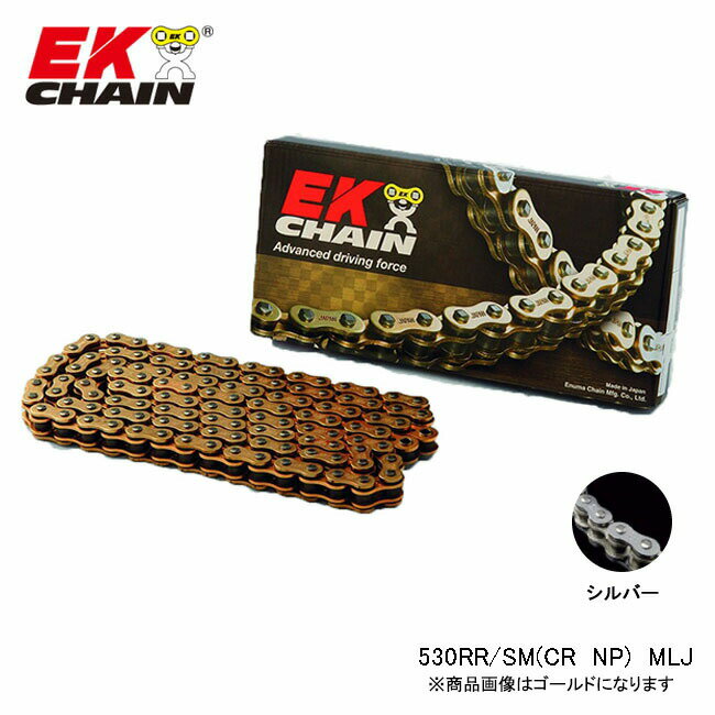 EK-CHAIN イーケーチェーン EK 530RR SM (CR;NP) MLJ 134L(2)
