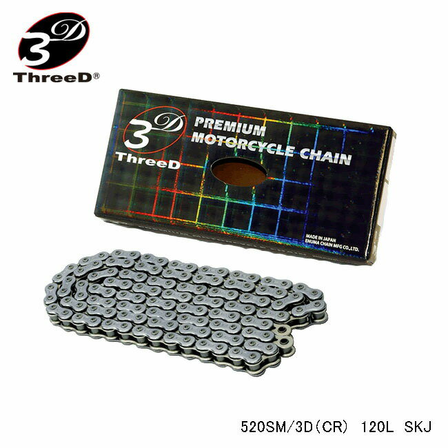 EK-CHAIN イーケーチェーン ThreeD 520SM 3D (CR;-) SKJ 120L
