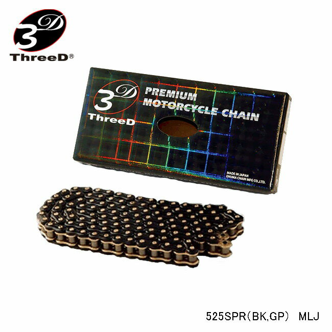 EK-CHAIN  ThreeD 525SPR/3D (BK;GP)P=GP MLJ 102L