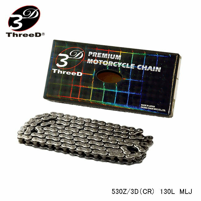 EK-CHAIN イーケーチェーン ThreeD 530Z 3D (CR;-) MLJ 130L