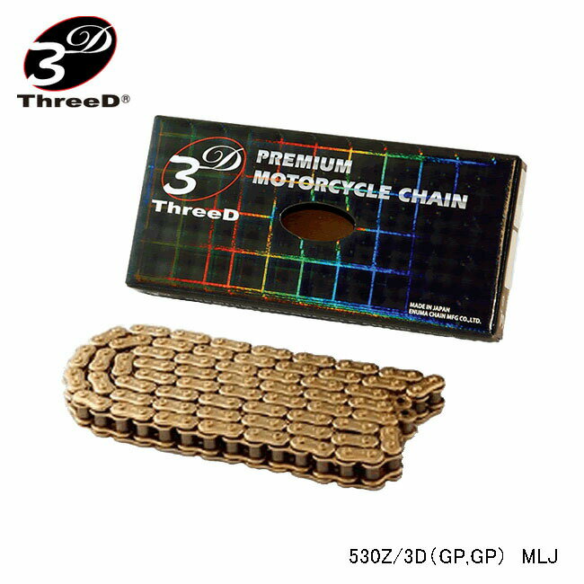 EK-CHAIN イーケーチェーン ThreeD 530Z 3D (GP;GP)P=GP MLJ 90L